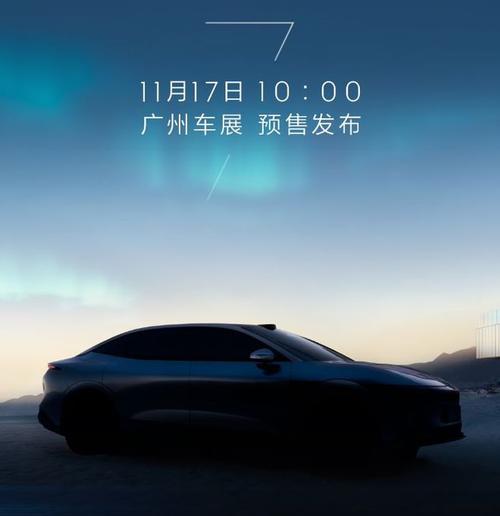 佛山342极氪汽车发布智能汽车全域AI，比亚迪的未来服务提升用户体验